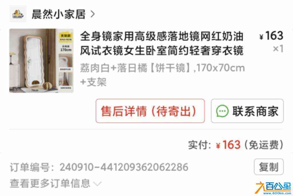 wechat_upload172724788466f3b60c62c73