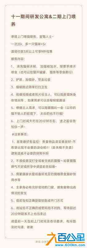 wechat_upload172725700266f3d9aaabebf