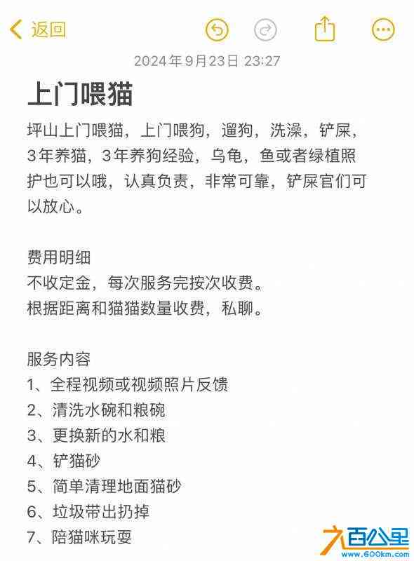 wechat_upload172728713066f44f5aaa69e