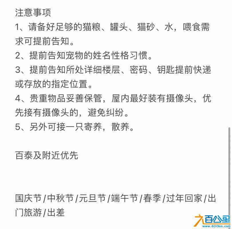 wechat_upload172728713166f44f5bdb959