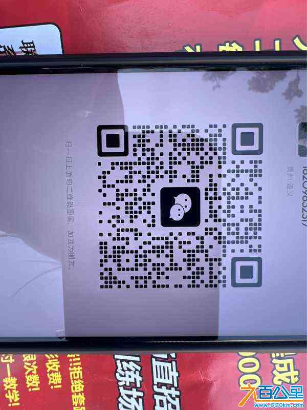 wechat_upload172730684466f49c5c1851f