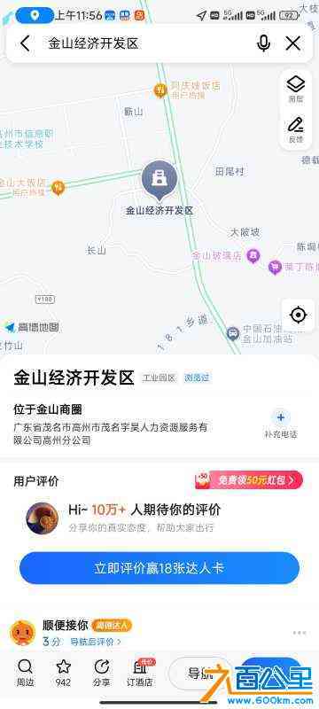 wechat_upload172732321766f4dc51c215e