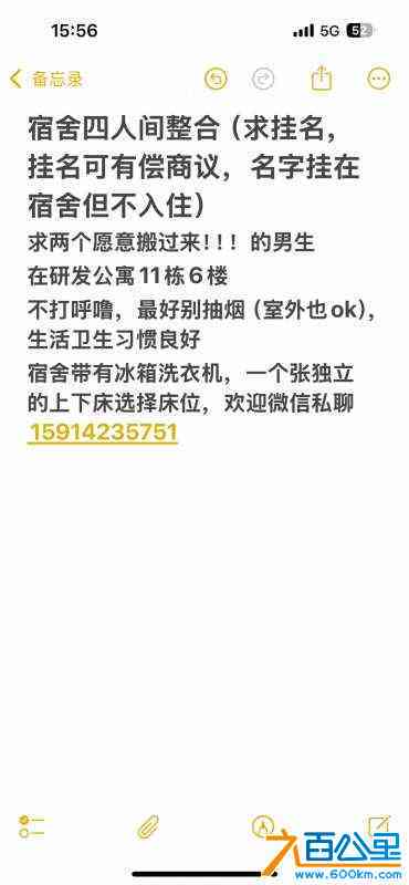 wechat_upload172733746066f513f4ceb75