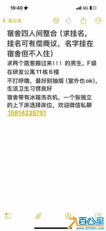 wechat_upload172735084466f5483c64abb