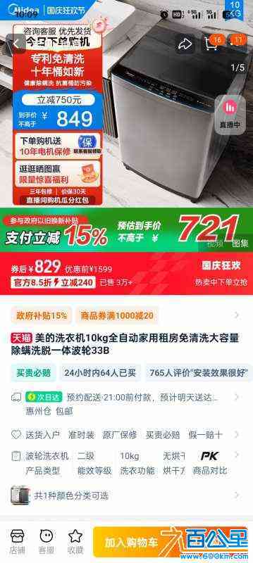 wechat_upload172740335966f6155f4d5e0