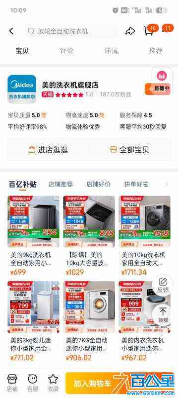 wechat_upload172740336066f61560bba70