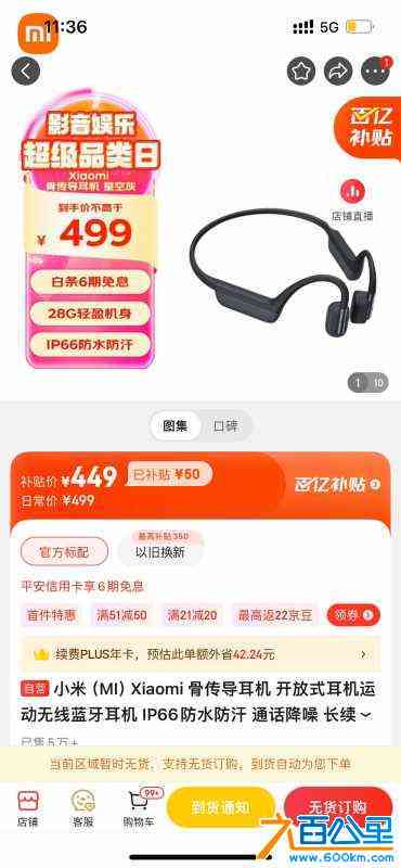 wechat_upload172742601866f66de2f0ac8