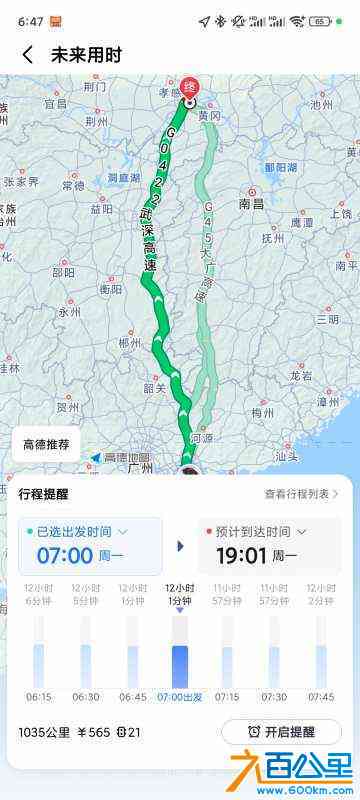 wechat_upload172752127566f7e1fba2386