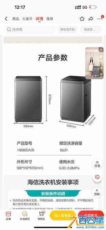 wechat_upload172753145466f809be55521
