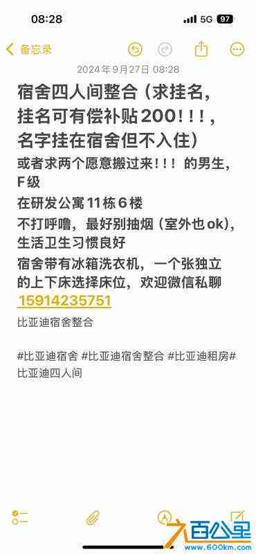 wechat_upload172757147166f8a60fad4c2