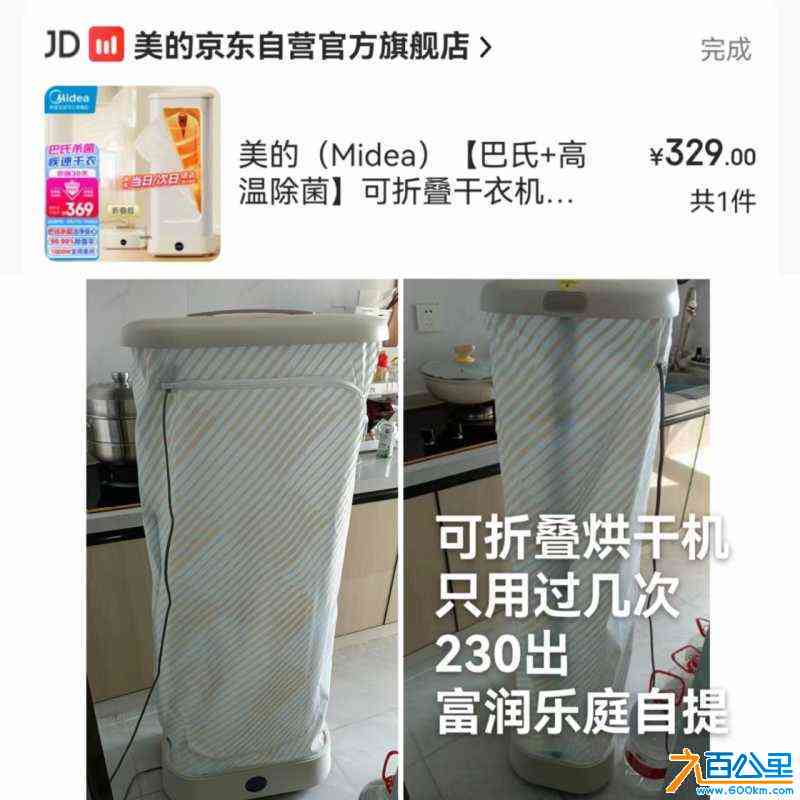 wechat_upload172757367266f8aea8b6ab8