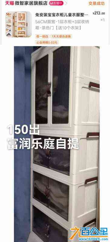 wechat_upload172757367966f8aeaf56907