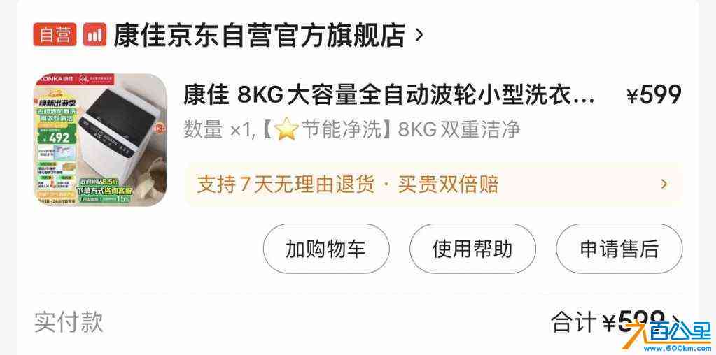 wechat_upload172758083066f8ca9e261fc