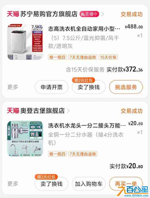 wechat_upload172758146166f8cd15caa22