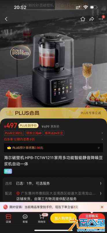 wechat_upload172759396566f8fdeddcaae
