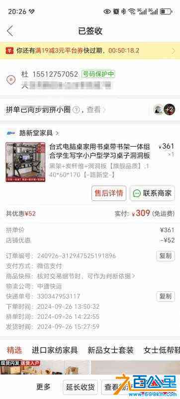 wechat_upload172764942366f9d68f78460