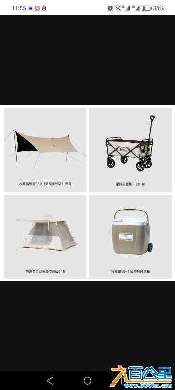 wechat_upload172769043966fa76c790245