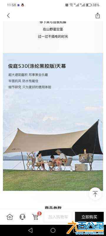 wechat_upload172769044166fa76c902515