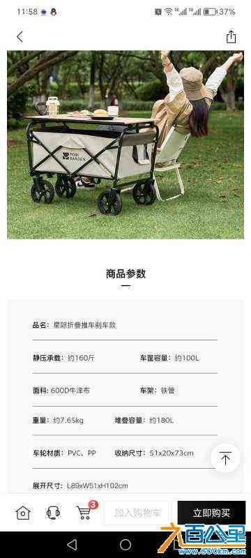 wechat_upload172769044266fa76ca75018