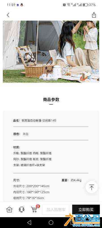 wechat_upload172769044366fa76cbb6ce7