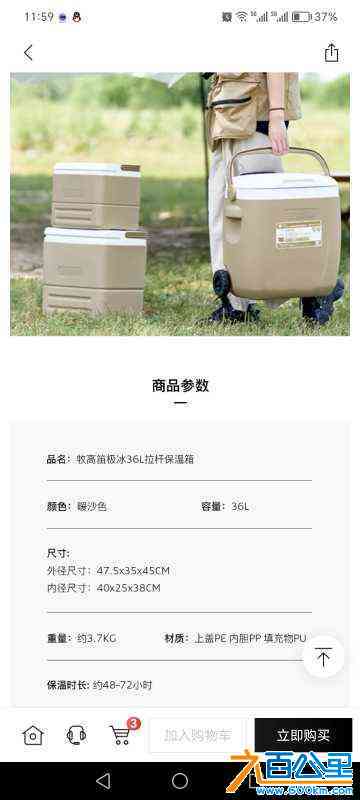wechat_upload172769044466fa76ccee172