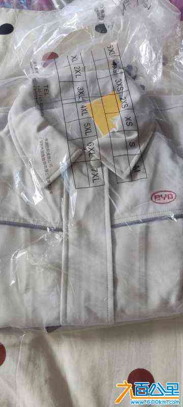 wechat_upload172785494066fcf95ce36b6