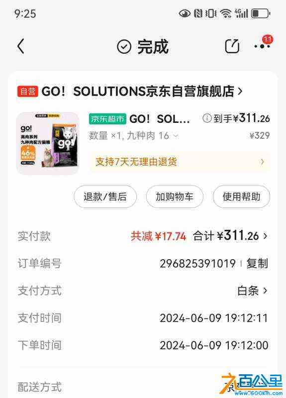 wechat_upload172791899466fdf392ad901