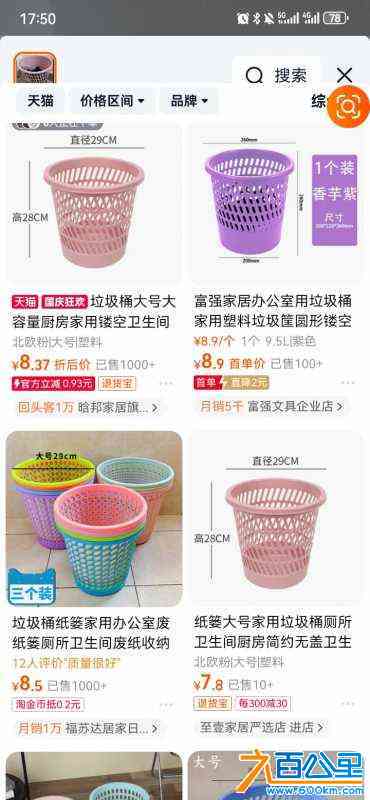 wechat_upload172812192067010c4041d17