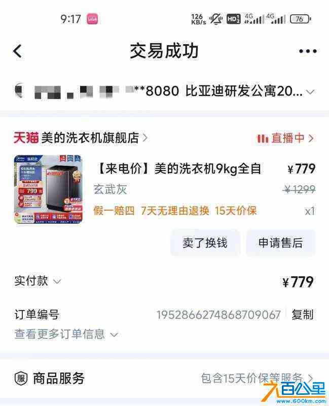 wechat_upload17281242376701154d0fc88