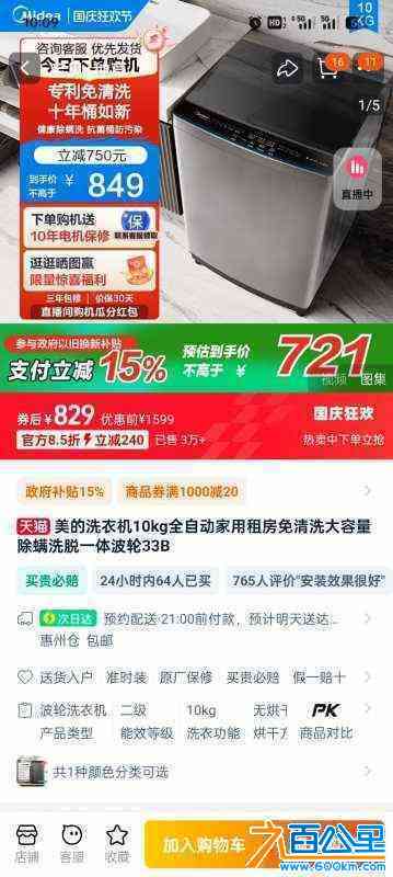 wechat_upload17281242376701154db2e28