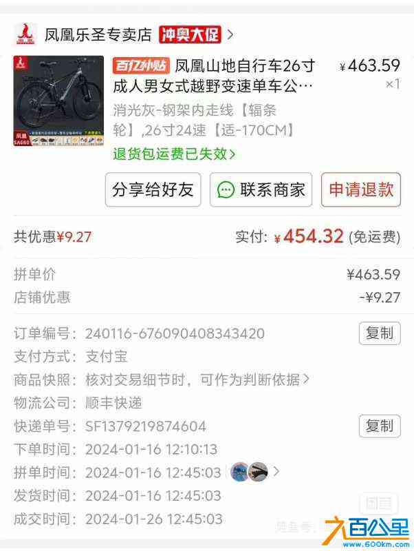 wechat_upload1728135429670141057a921