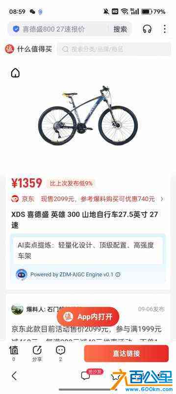 wechat_upload17281838226701fe0e9f8d8