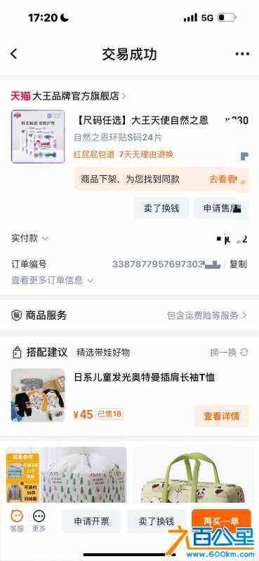 wechat_upload17282067026702576eadaf9