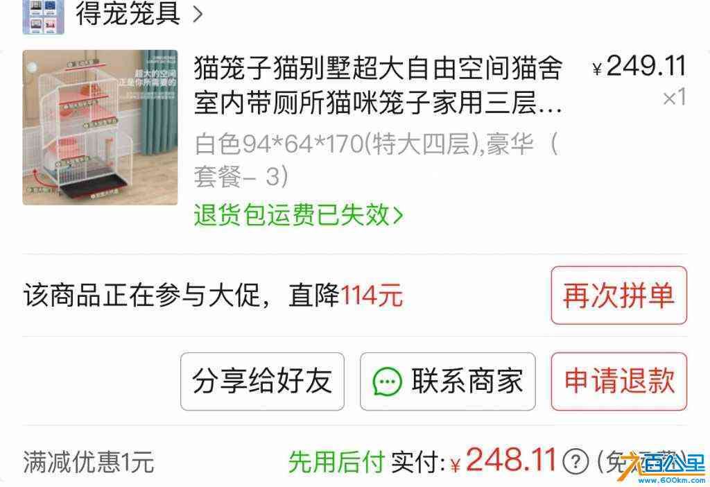 wechat_upload172821703267027fc8e267e