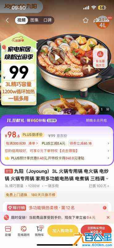 wechat_upload172826608267033f6238348