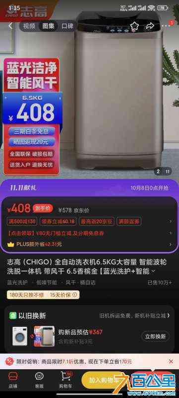 wechat_upload172827941567037377ae79f