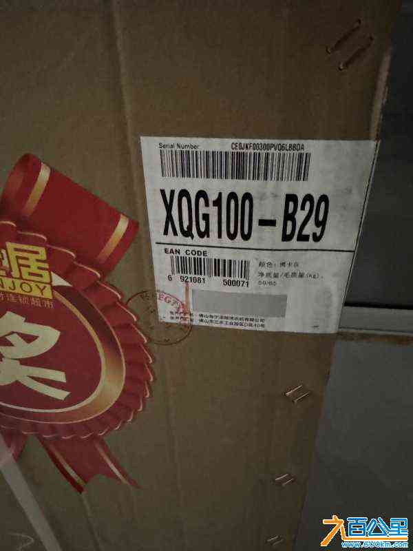 wechat_upload17283152326703ff6019279