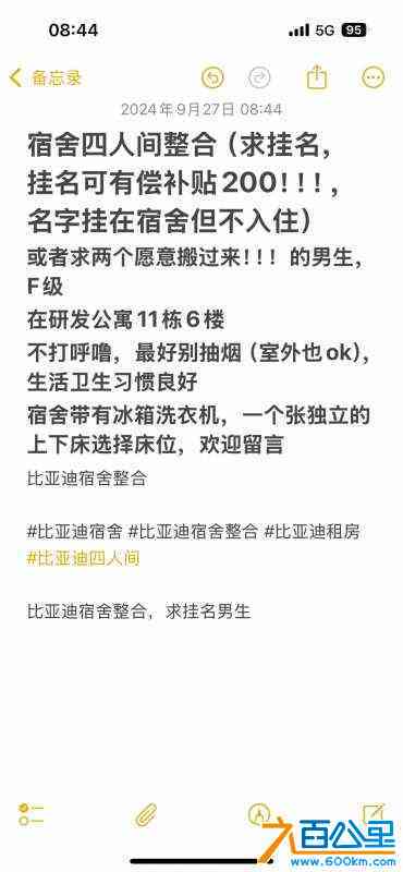 wechat_upload17283851706705109276a6a