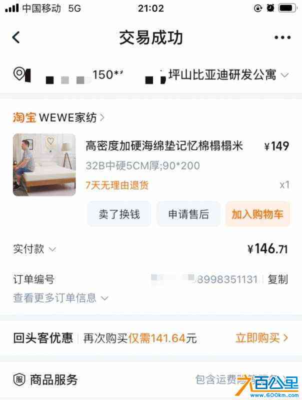 wechat_upload17283996926705494c41220