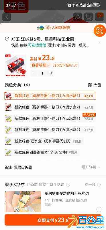 wechat_upload17284322156705c8570faa1