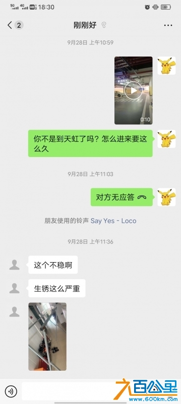 wechat_upload17285565916707ae2f284ce