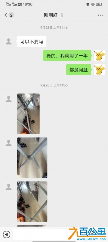 wechat_upload17285565926707ae306273c