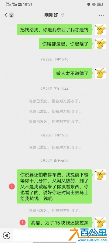 wechat_upload17285565946707ae3261ac6