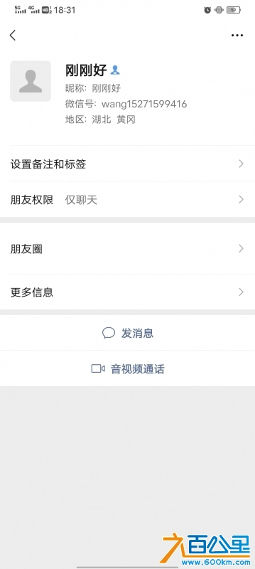 wechat_upload17285565956707ae3351148