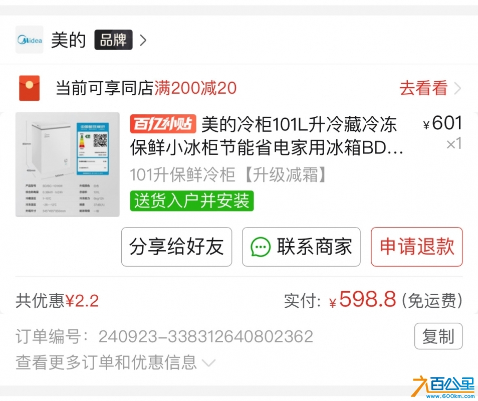 wechat_upload17285603206707bcc0ecc8b