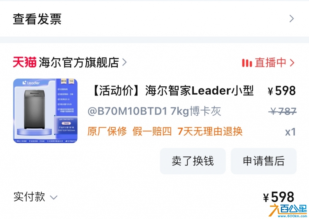 wechat_upload17285603206707bcc012aaa