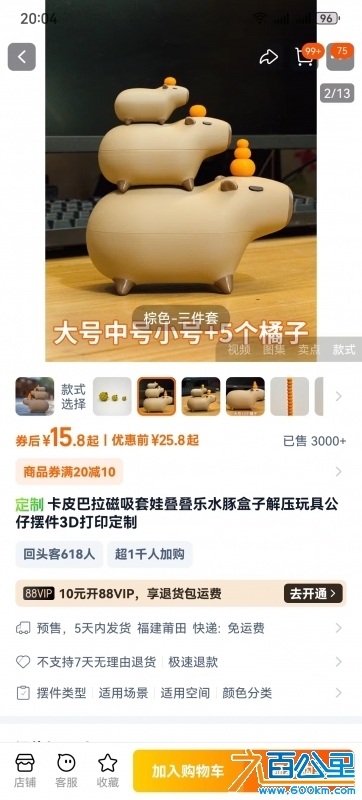 wechat_upload17285626476707c5d7ab9c4