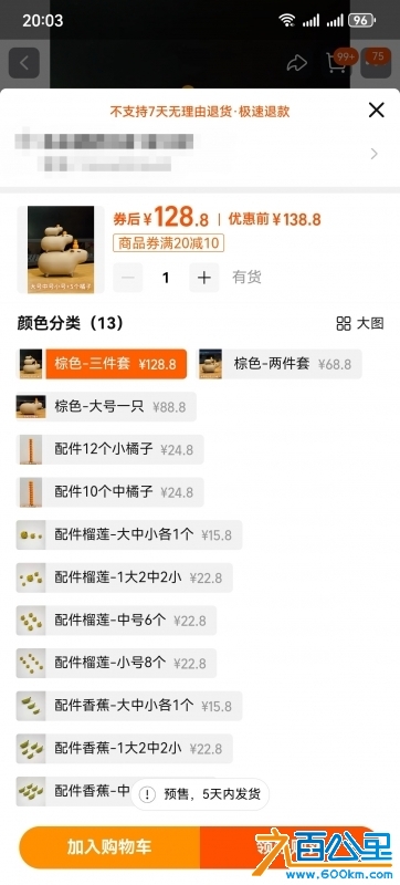 wechat_upload17285626496707c5d912cc4