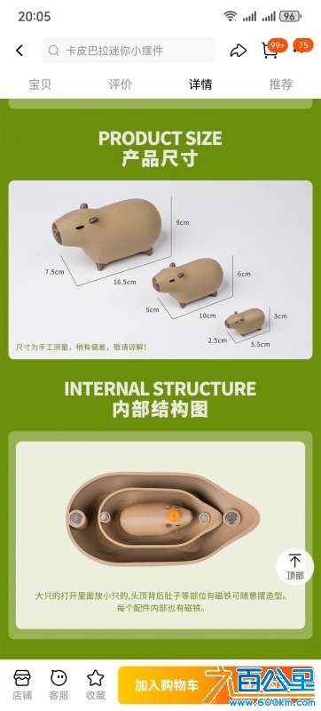 wechat_upload17285626506707c5da3065c