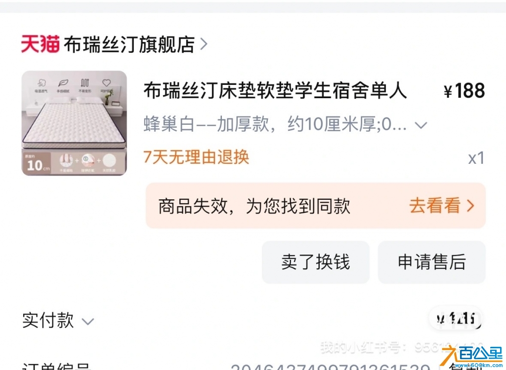 wechat_upload17285731416707eed55afaa